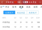 米兰体育milan-重要比赛结果揭晓，球员们斗志昂扬庆祝胜利的简单介绍