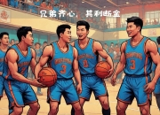 ac米兰官网首页-全球篮球赛事中球队之间的对抗和胜负结果