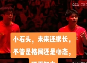 米兰体育足球-双方球队在搏杀中斗志昂扬，不服输