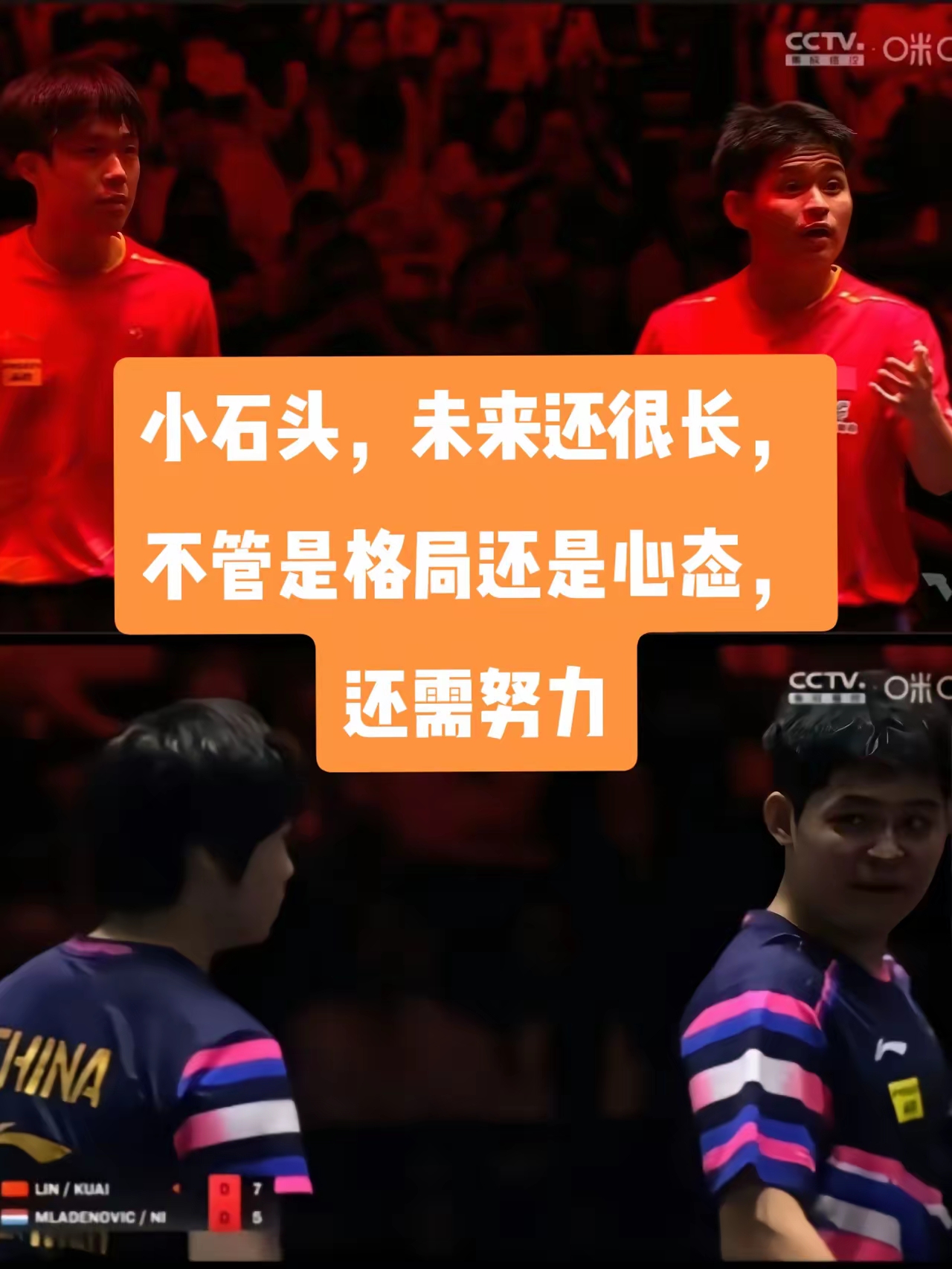 双方球队在搏杀中斗志昂扬，不服输
