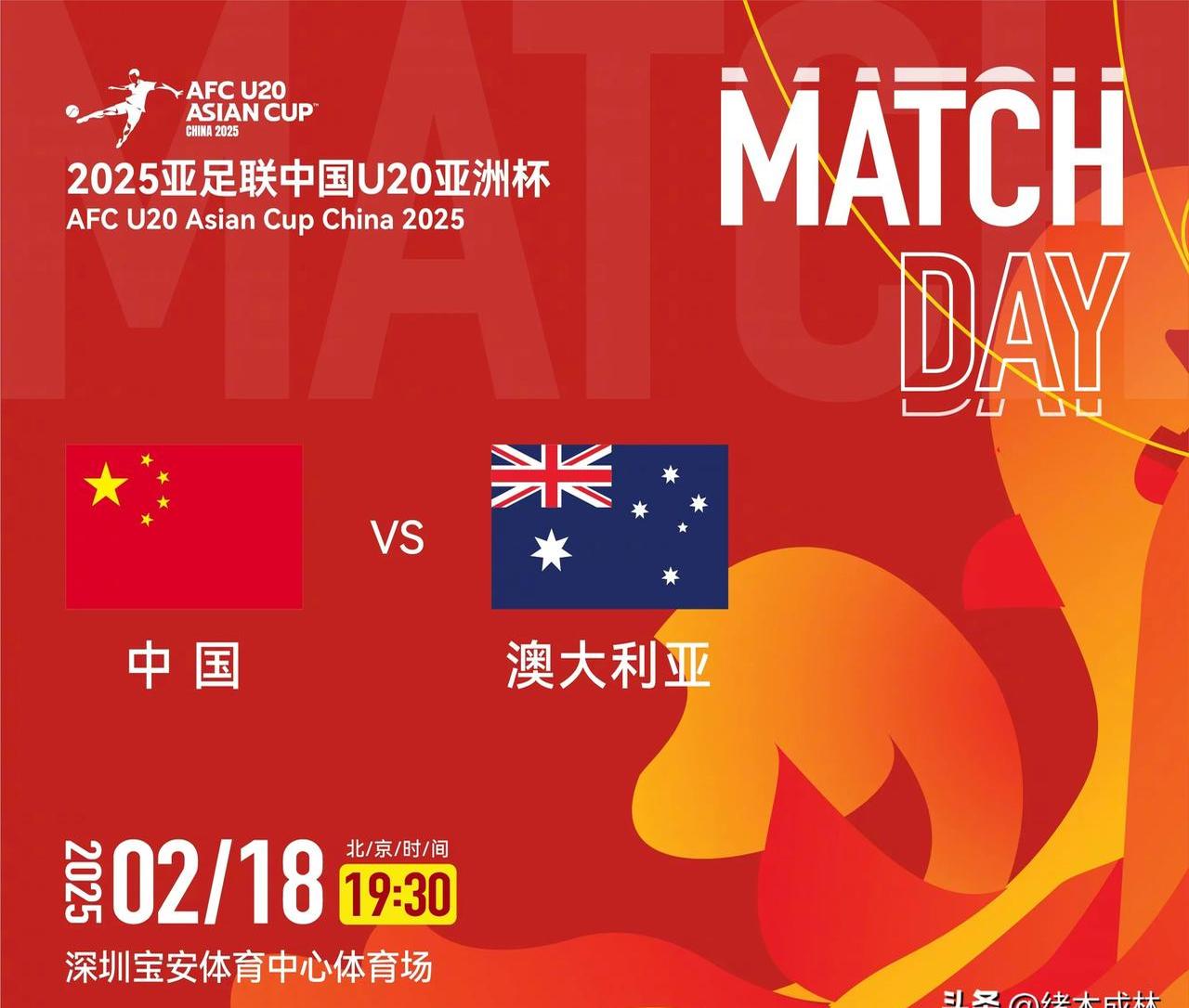 澳大利亚队击败日本，亚冠比赛再现悬念!